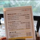 (주)큰집 네이버블로그
