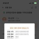 합천가을골 이미지