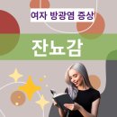 청하탕 이미지