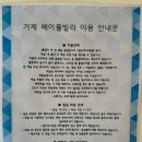 헤이풀빌라1 이미지