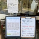 팔당제2공영주차장[팔당-2] 이미지