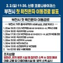 서전약국 이미지