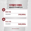 헬썸라운지 이미지