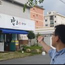 담소식당