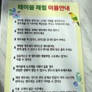 버드아일랜드 | 제주 비오는날 아이랑 가기 좋은 곳, 버드아일랜드 후기