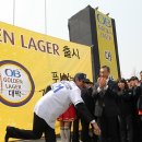 오비(OB)호프 이미지