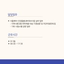 서울특별시 북부병원 이미지