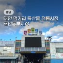 보경포장