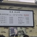 금호돼지 이미지