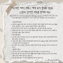 제이스킨 앤 바디 이미지