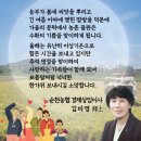 순천농협상사지점 이미지