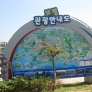 호도·녹도·외연도