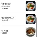 멘타미 | 용산 남영역 라멘 데이트 맛집 🍜 멘타미 내돈내산 후기 💖