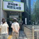 관저1동 행정복지센터 대전일보