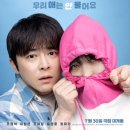 새영화약국 | 좀비딸(시사회)관람 후기 내 생각대로 리뷰~!