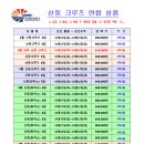 명품여행사 이미지