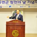 유엔평화기념관(국제평화기념사업회) 이미지