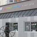 그리민인테리어디자인 이미지
