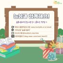 늘봄작은도서관 이미지
