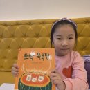 작은행복목욕탕 | 오송초등학교 호박 목욕탕 첫 대여부터 와플대학 초코범벅젤라또와플까지 소소한 하루 기록