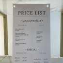 영등포메이크업샵, 뮤뮤 15년 경력자 원장님 데일리 메이크업 후기!