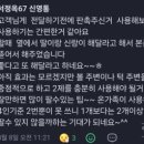 아모레퍼시픽 신동탄점