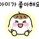 크로바산장