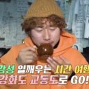 교동 10-44 이미지