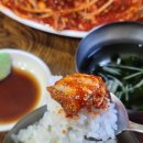 원호수아구찜