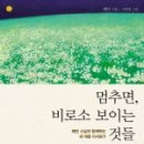 기업은행(오대문약국) 앞 이미지