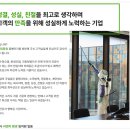 (주)씨엔피환경