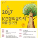 동화제 이미지