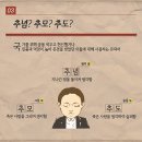 미친피자 이미지