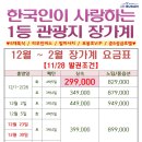 투어폰 이미지