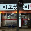 봉덕맛길 이미지