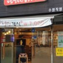 대덕골보쌈칼국수 이미지