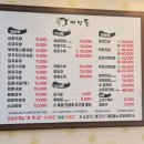 까망돈국밥 이미지