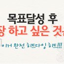 달성2차로 이미지