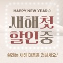 순환세탁 | 리빙 | 저소음, 세탁가능한 포레몽 온수매트 추천 사용후기