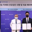 첨단메디칼(주) 이미지