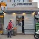천년수산