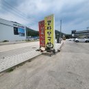 정이품 전주콩나물국밥 이미지