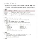 시흥가온유치원 Daum카페