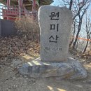 지양산 생태순환길 | 원미산_지양산