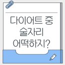 PT PICK(피티픽) 이미지