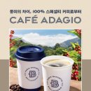 파리바게뜨암사 - 강동구 상암로 54 | 파리바게뜨암사