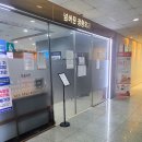 고잔정형외과의원 이미지