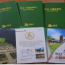 스템프 이미지