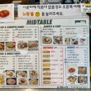 미드테이블 - 서산시 부춘2로 12-1 | 미드테이블