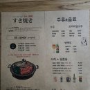 소바니우동